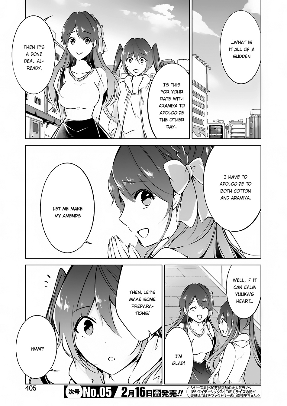 Chuuko Demo Koi Ga Shitai! - Chapter 21.5