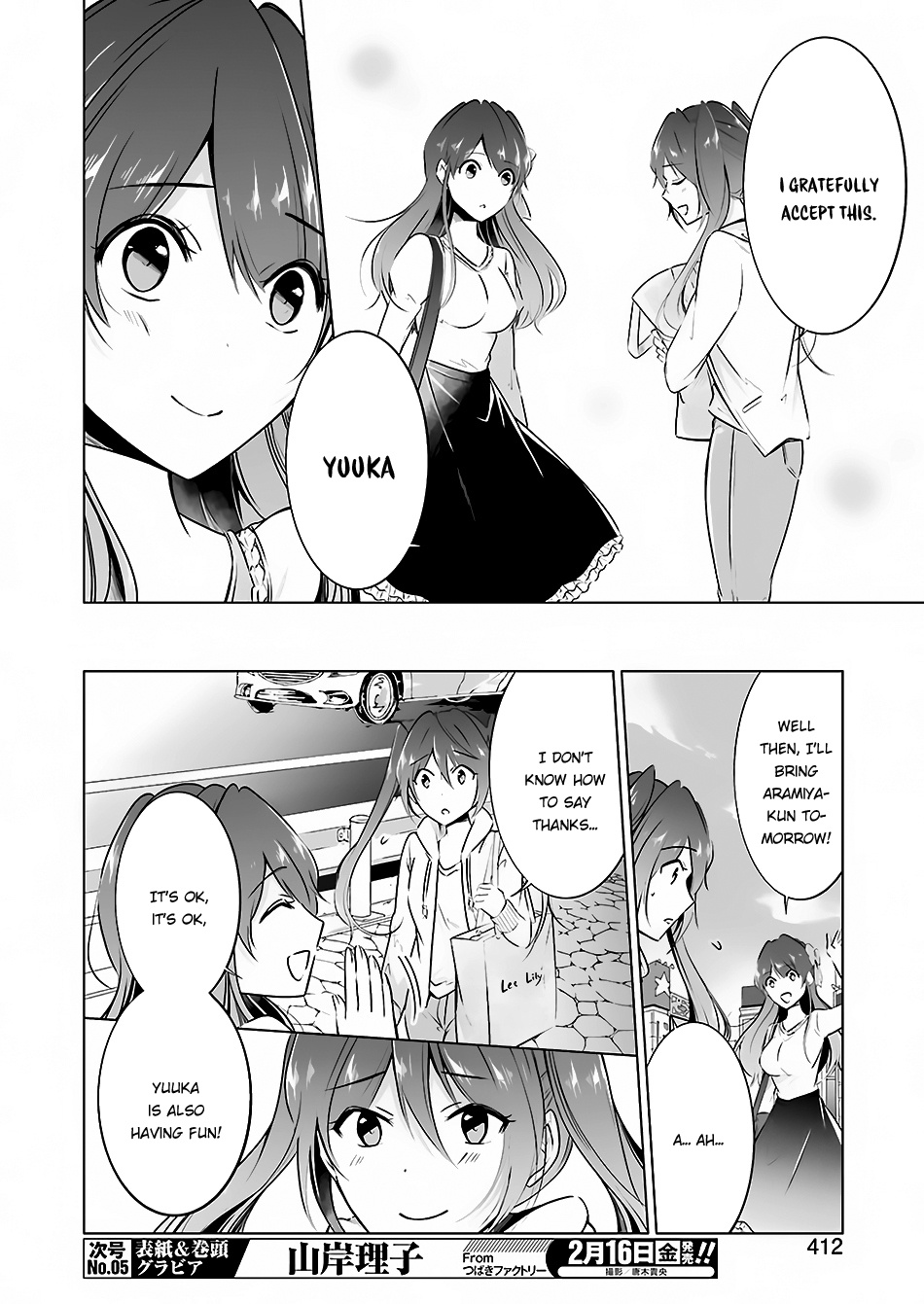 Chuuko Demo Koi Ga Shitai! - Chapter 21.5