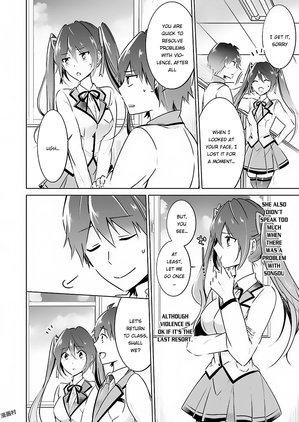 Chuuko Demo Koi Ga Shitai! - Chapter 23