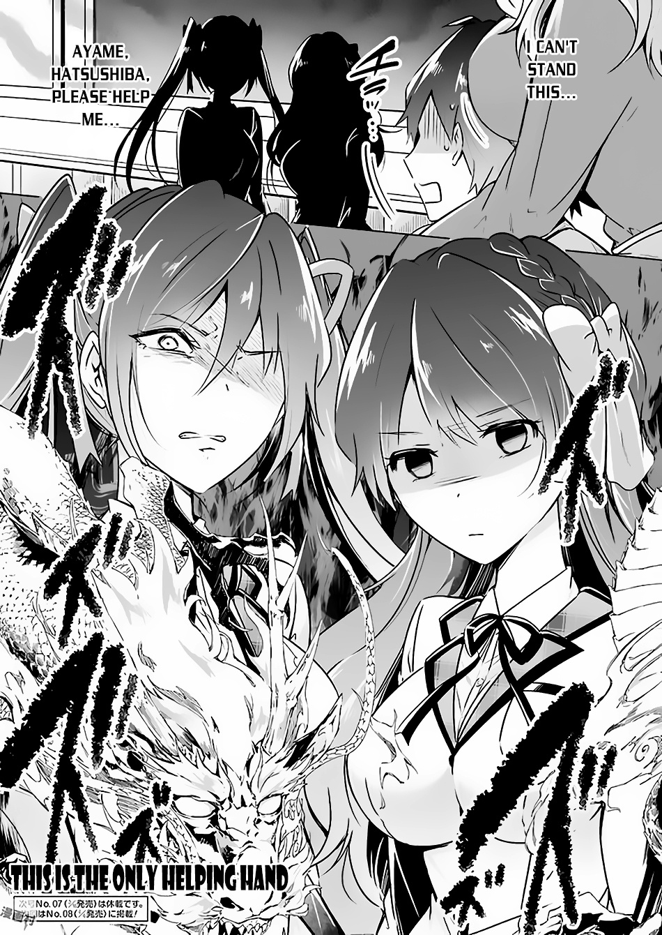 Chuuko Demo Koi Ga Shitai! - Chapter 23