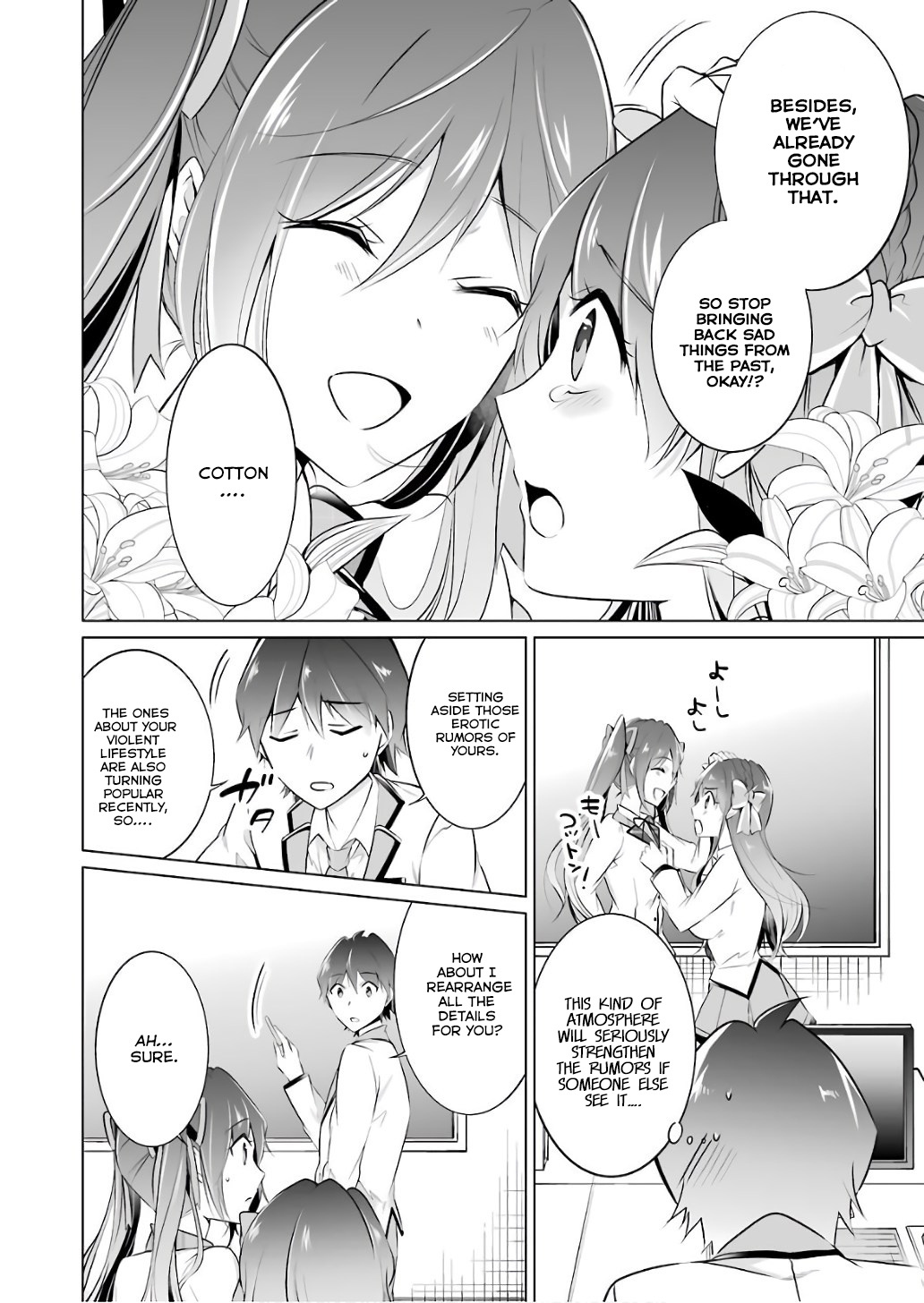 Chuuko Demo Koi Ga Shitai! - Chapter 27