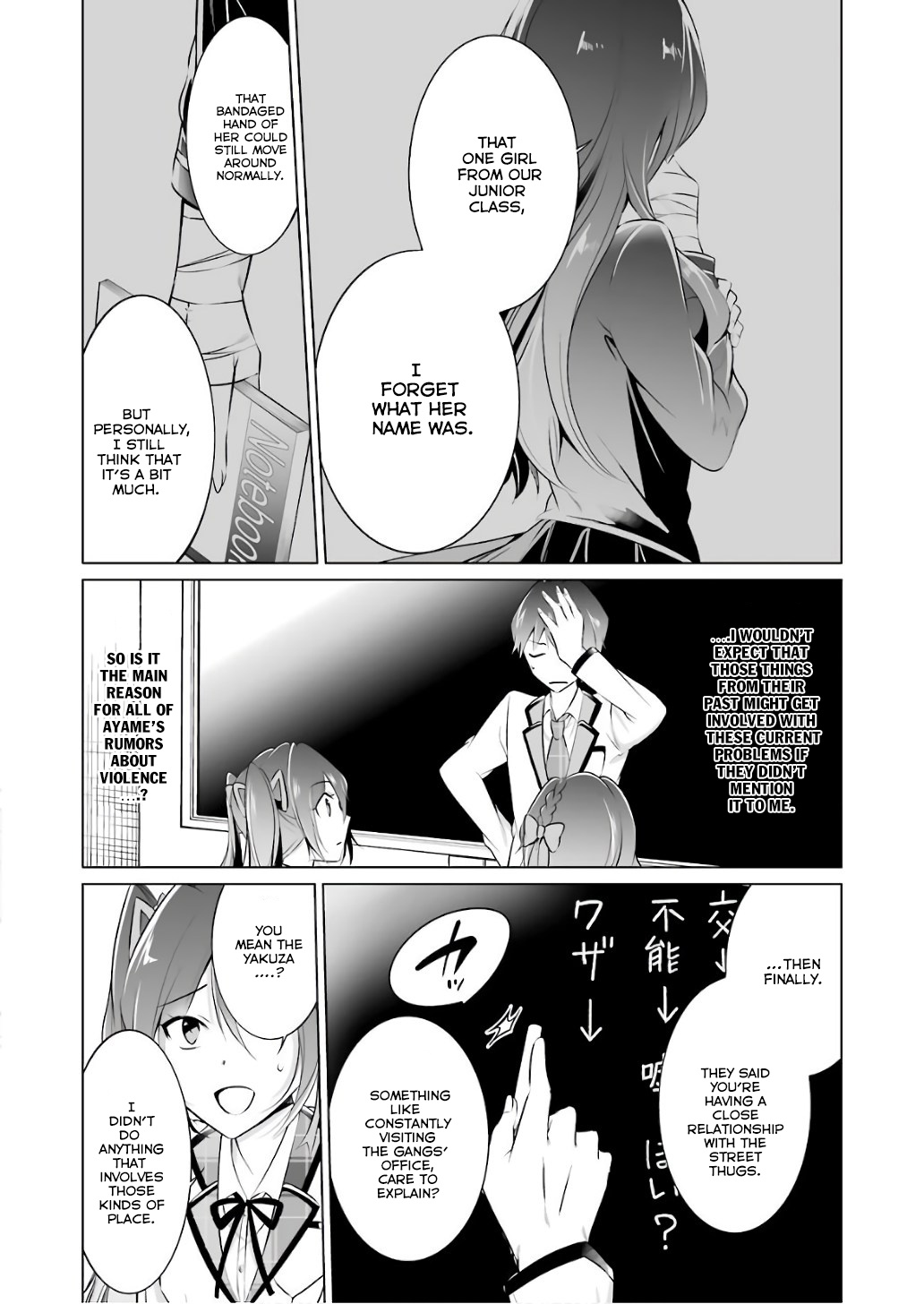 Chuuko Demo Koi Ga Shitai! - Chapter 27