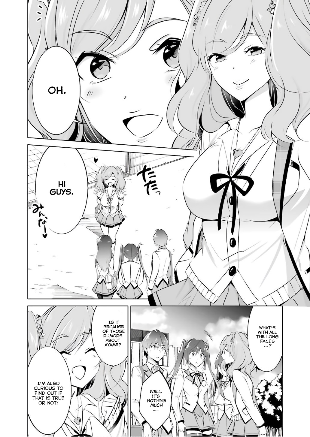 Chuuko Demo Koi Ga Shitai! - Chapter 27