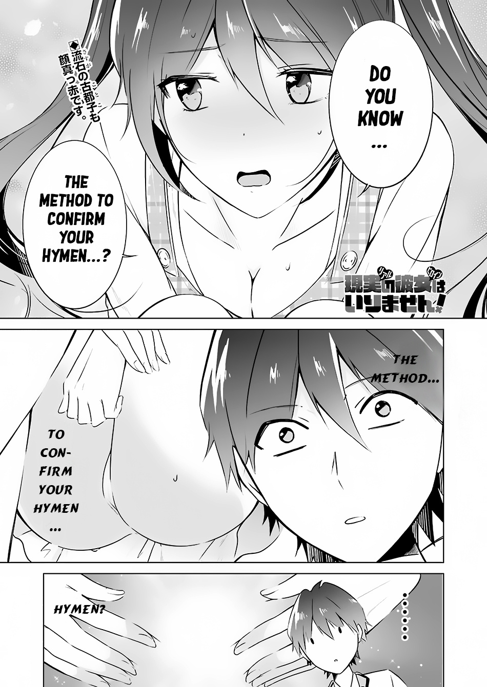 Chuuko Demo Koi Ga Shitai! - Chapter 17