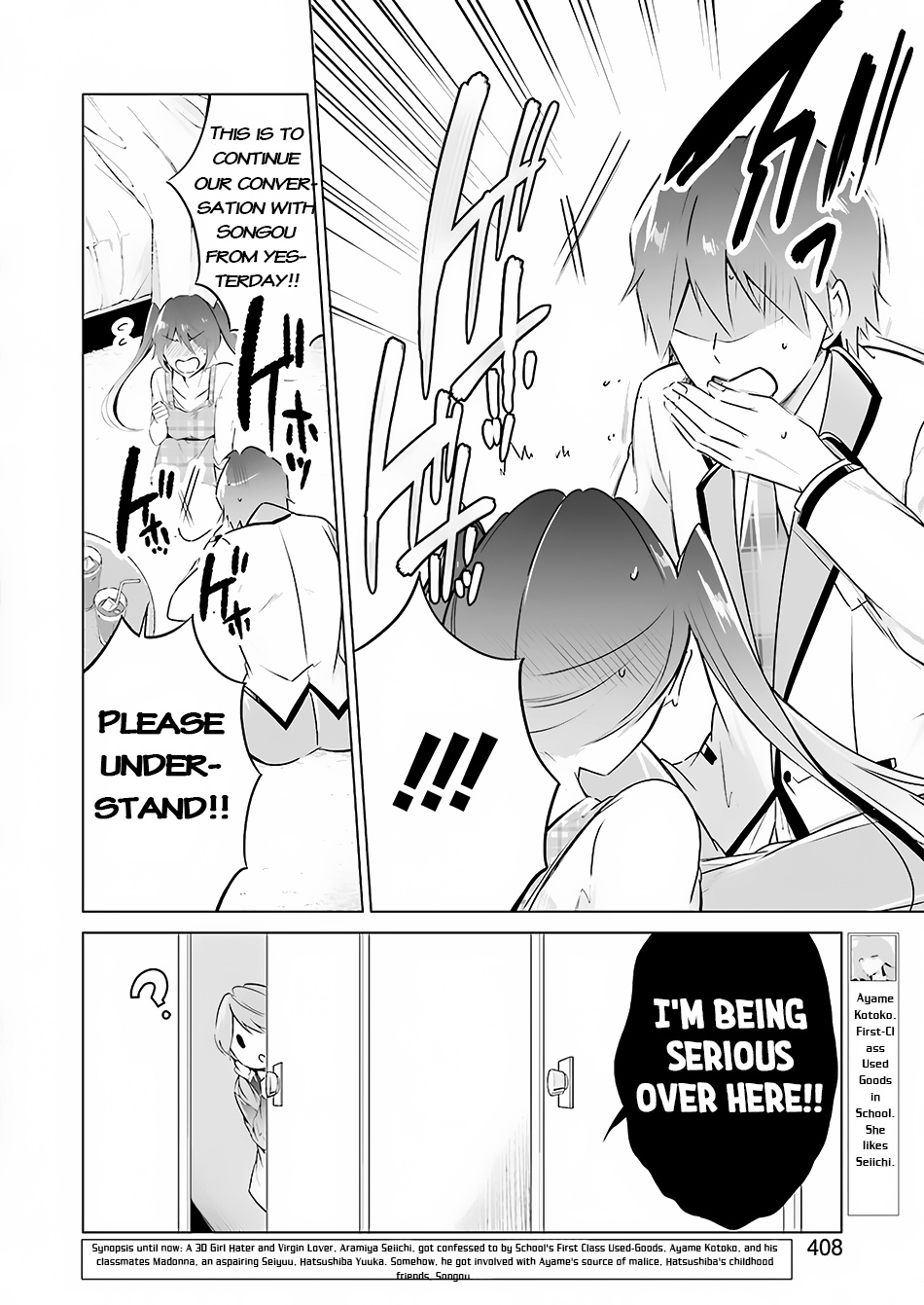 Chuuko Demo Koi Ga Shitai! - Chapter 17