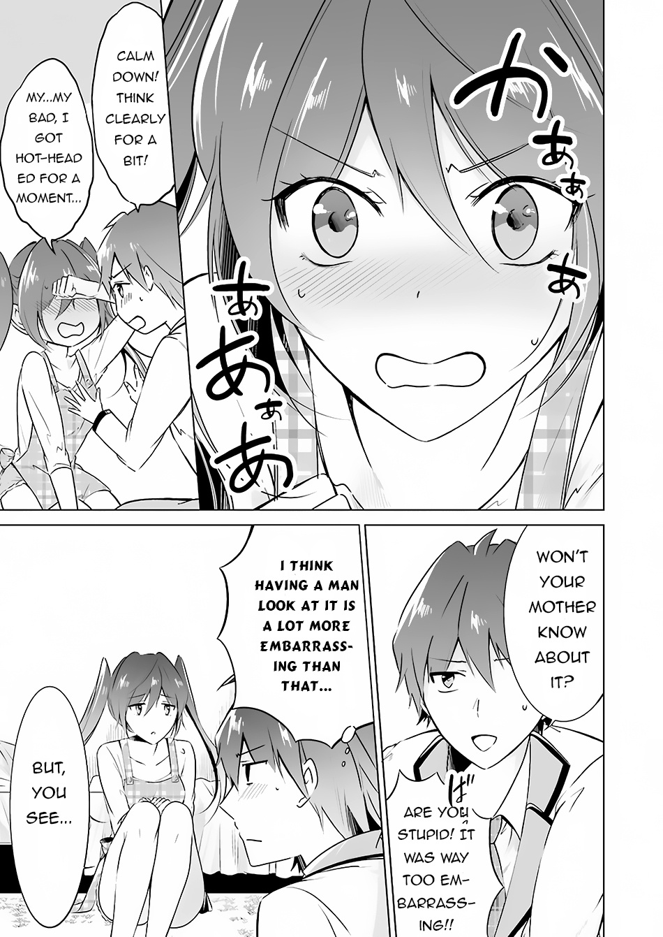 Chuuko Demo Koi Ga Shitai! - Chapter 17