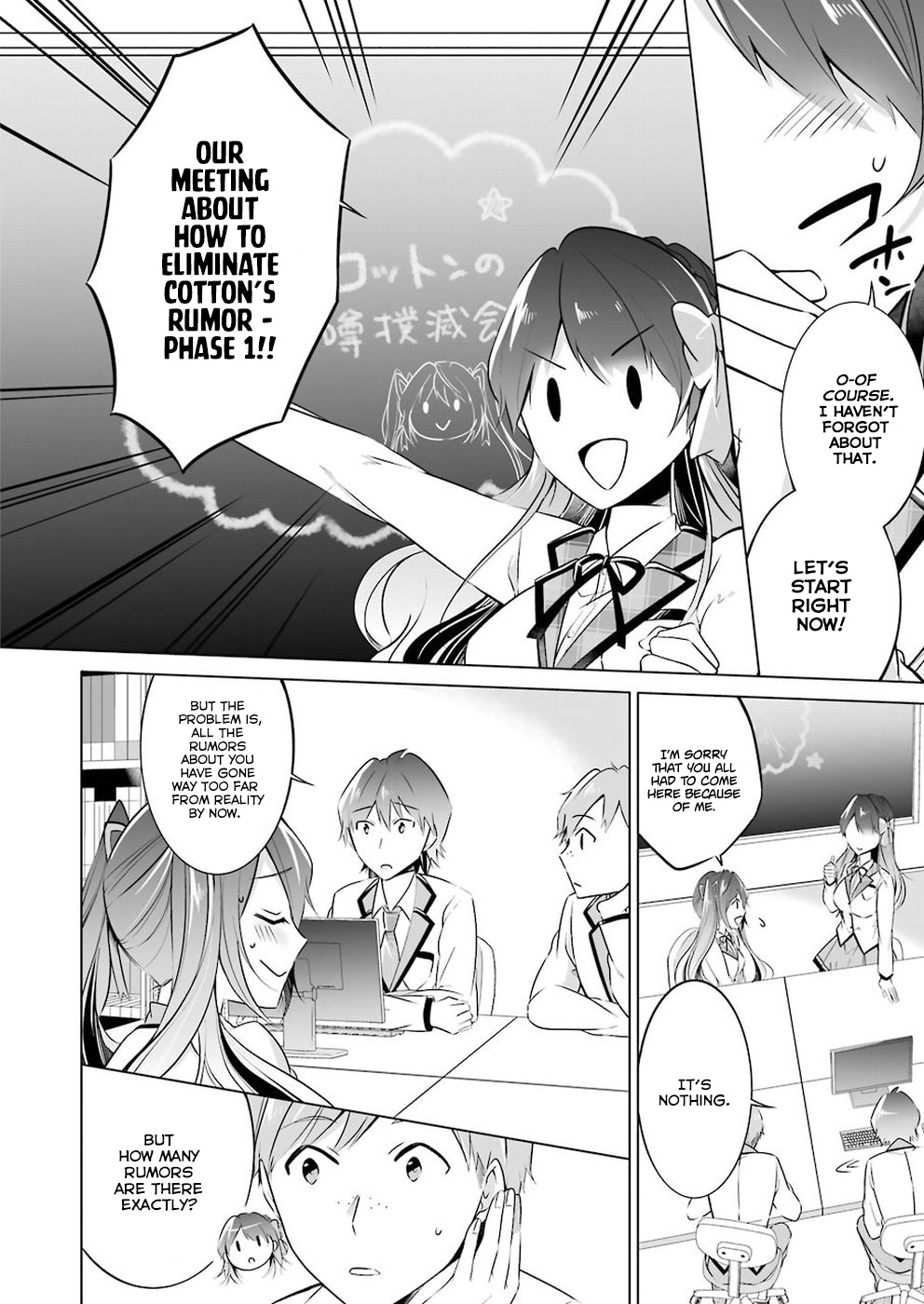 Chuuko Demo Koi Ga Shitai! - Chapter 24