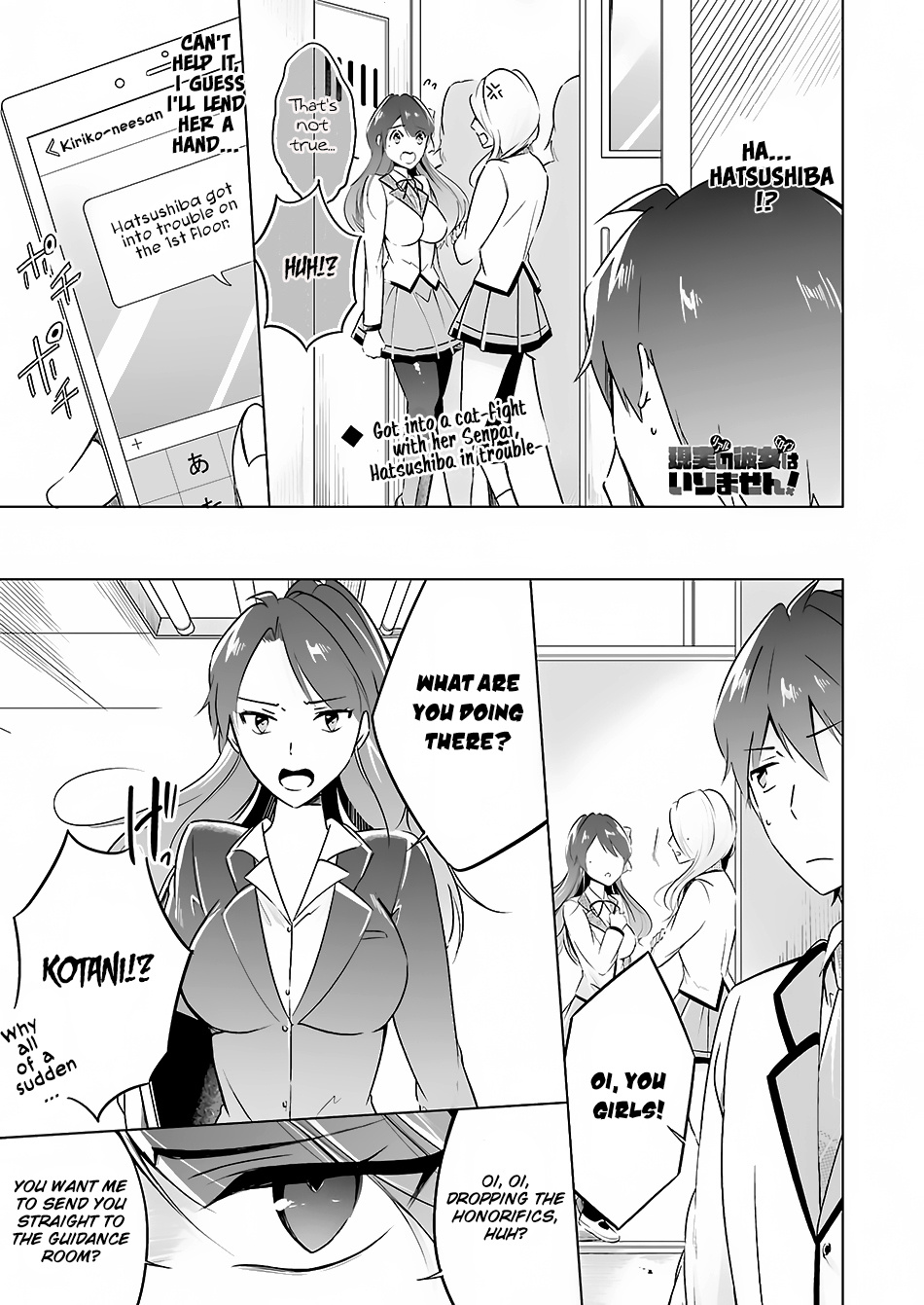 Chuuko Demo Koi Ga Shitai! - Chapter 16