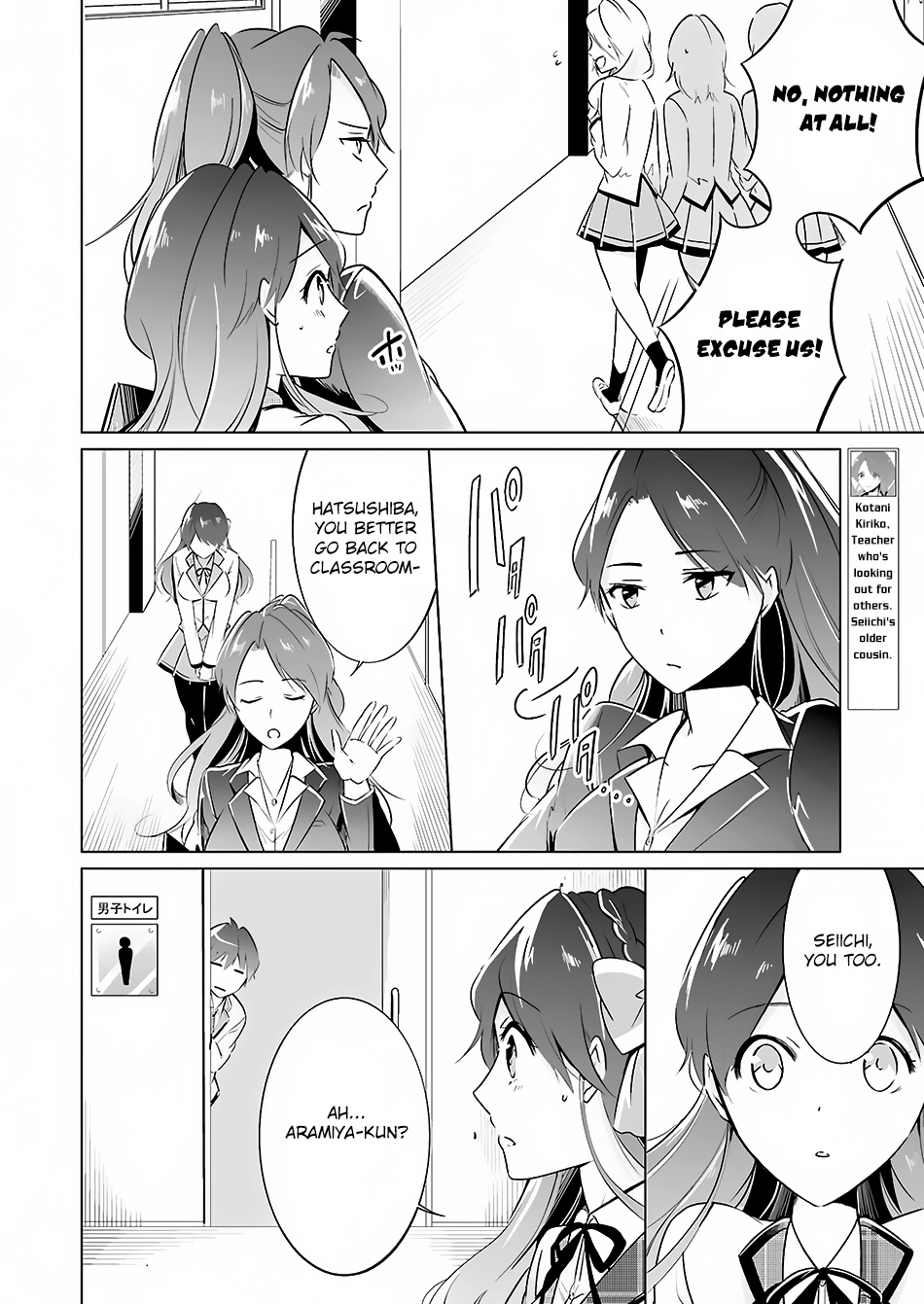 Chuuko Demo Koi Ga Shitai! - Chapter 16