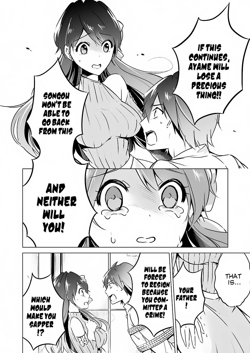 Chuuko Demo Koi Ga Shitai! - Chapter 18