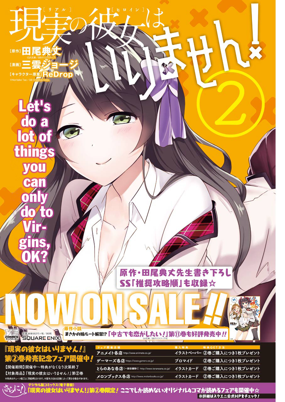 Chuuko Demo Koi Ga Shitai! - Chapter 20