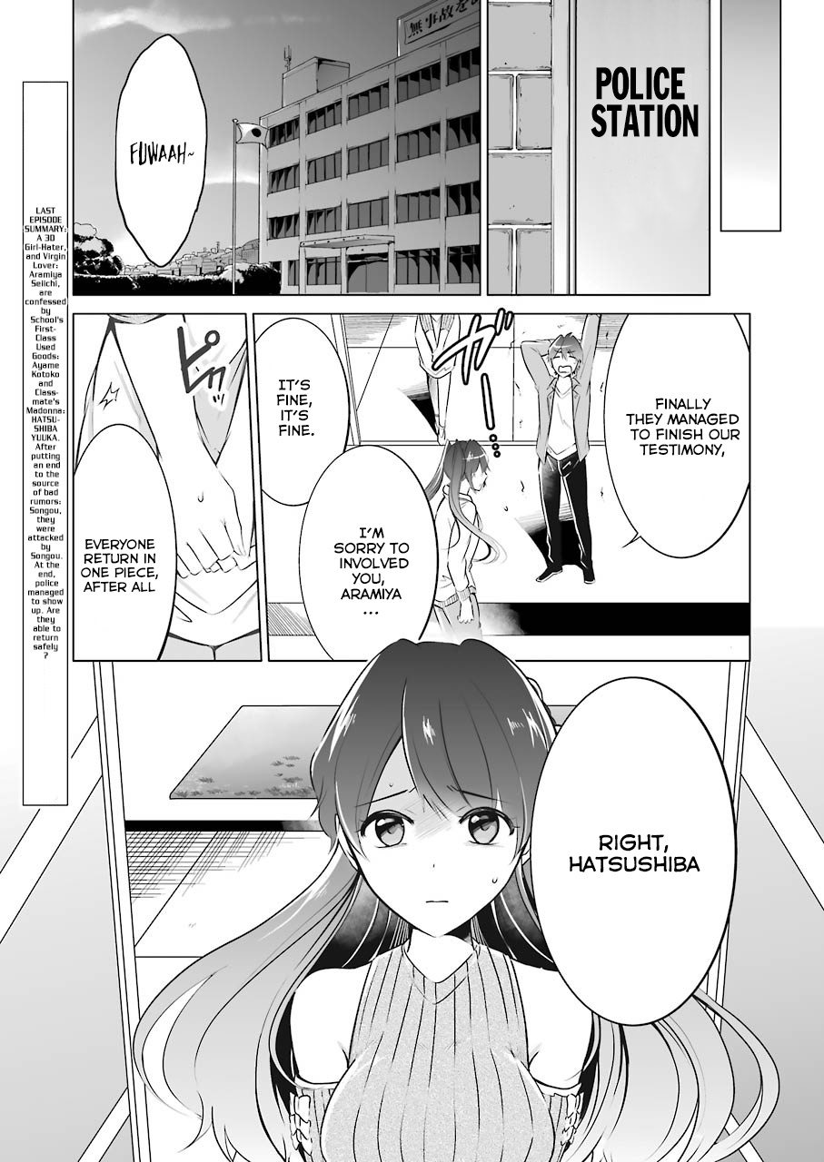 Chuuko Demo Koi Ga Shitai! - Chapter 20