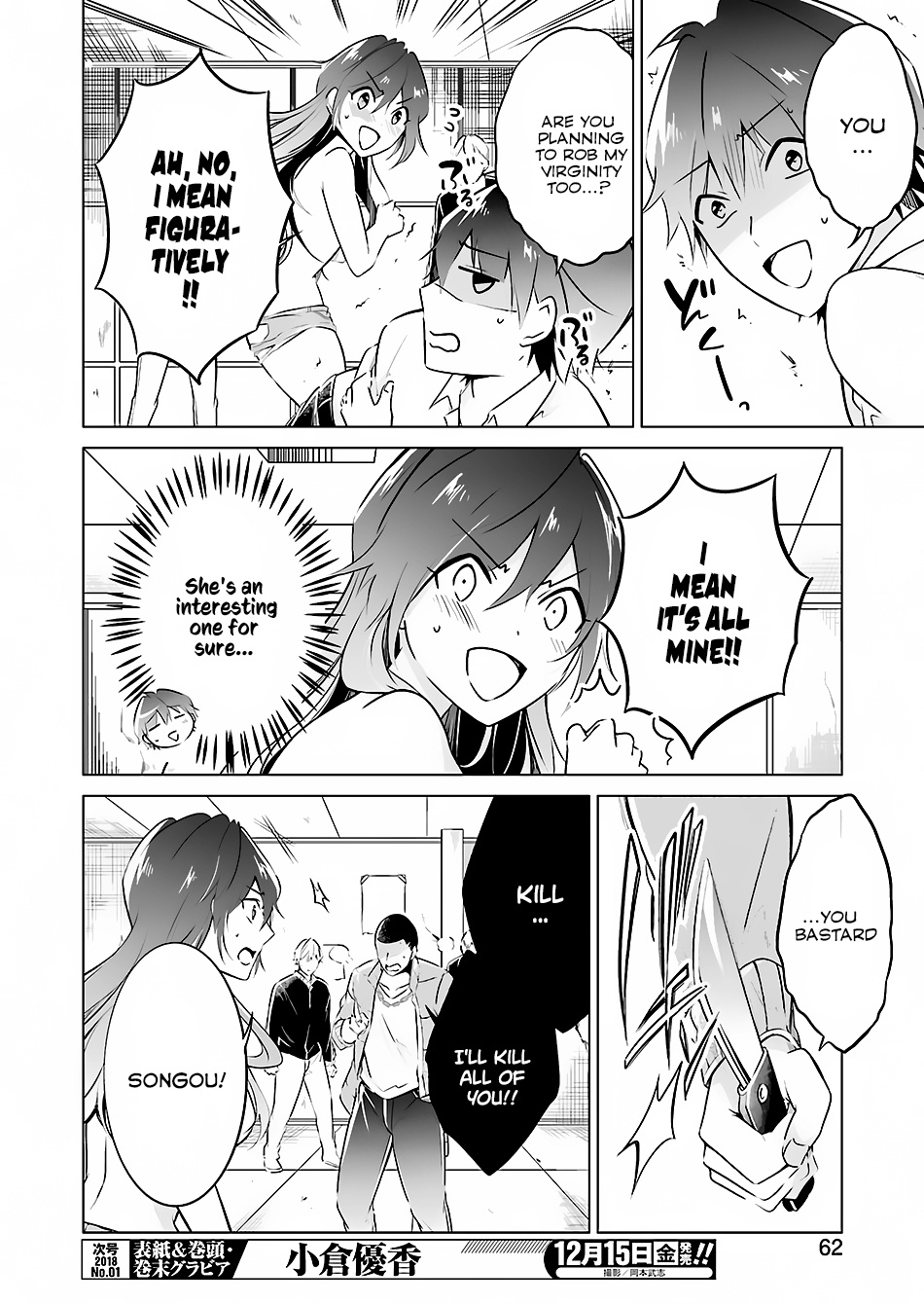 Chuuko Demo Koi Ga Shitai! - Chapter 19