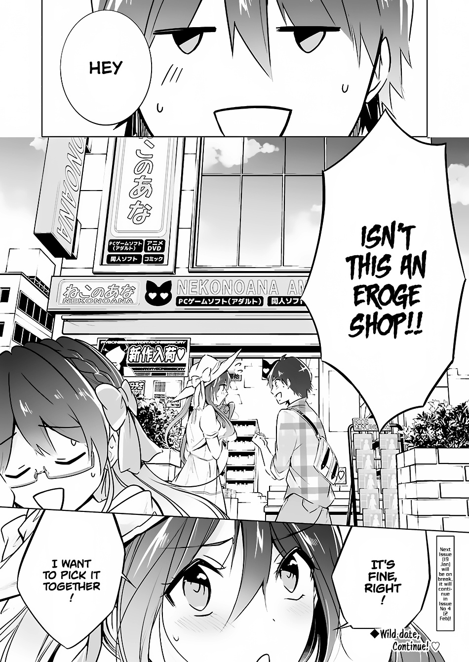 Chuuko Demo Koi Ga Shitai! - Chapter 21