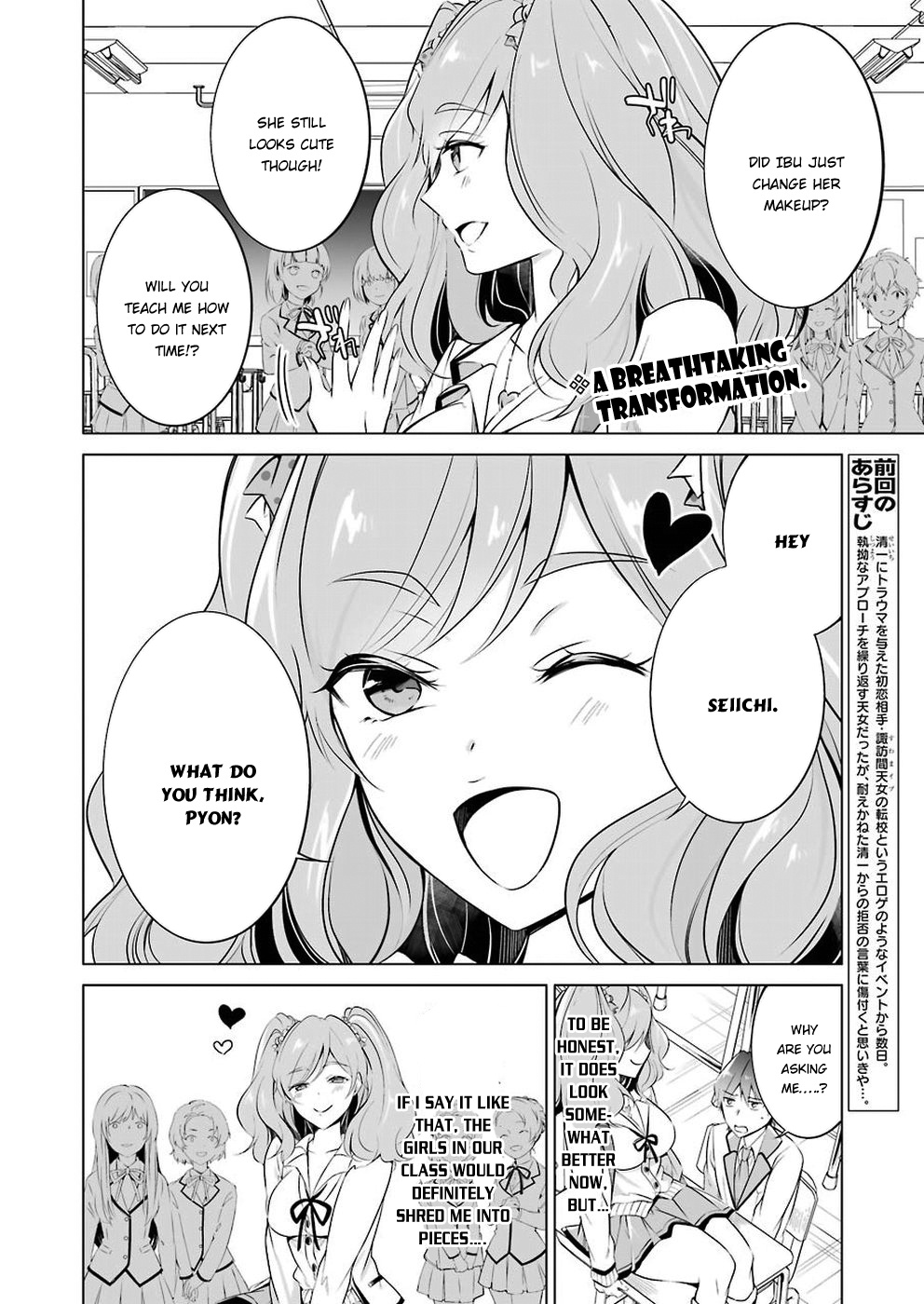 Chuuko Demo Koi Ga Shitai! - Chapter 26