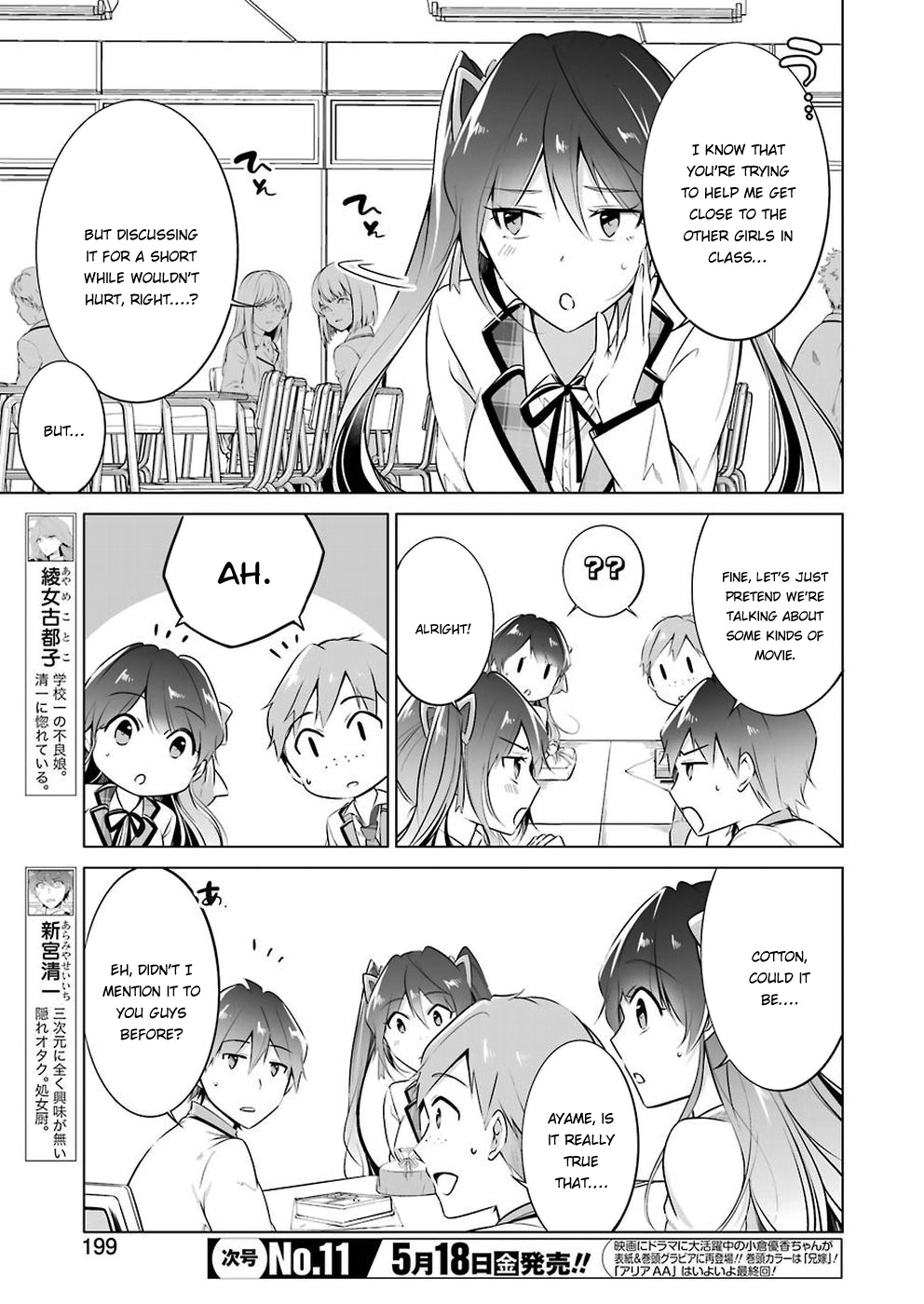 Chuuko Demo Koi Ga Shitai! - Chapter 26