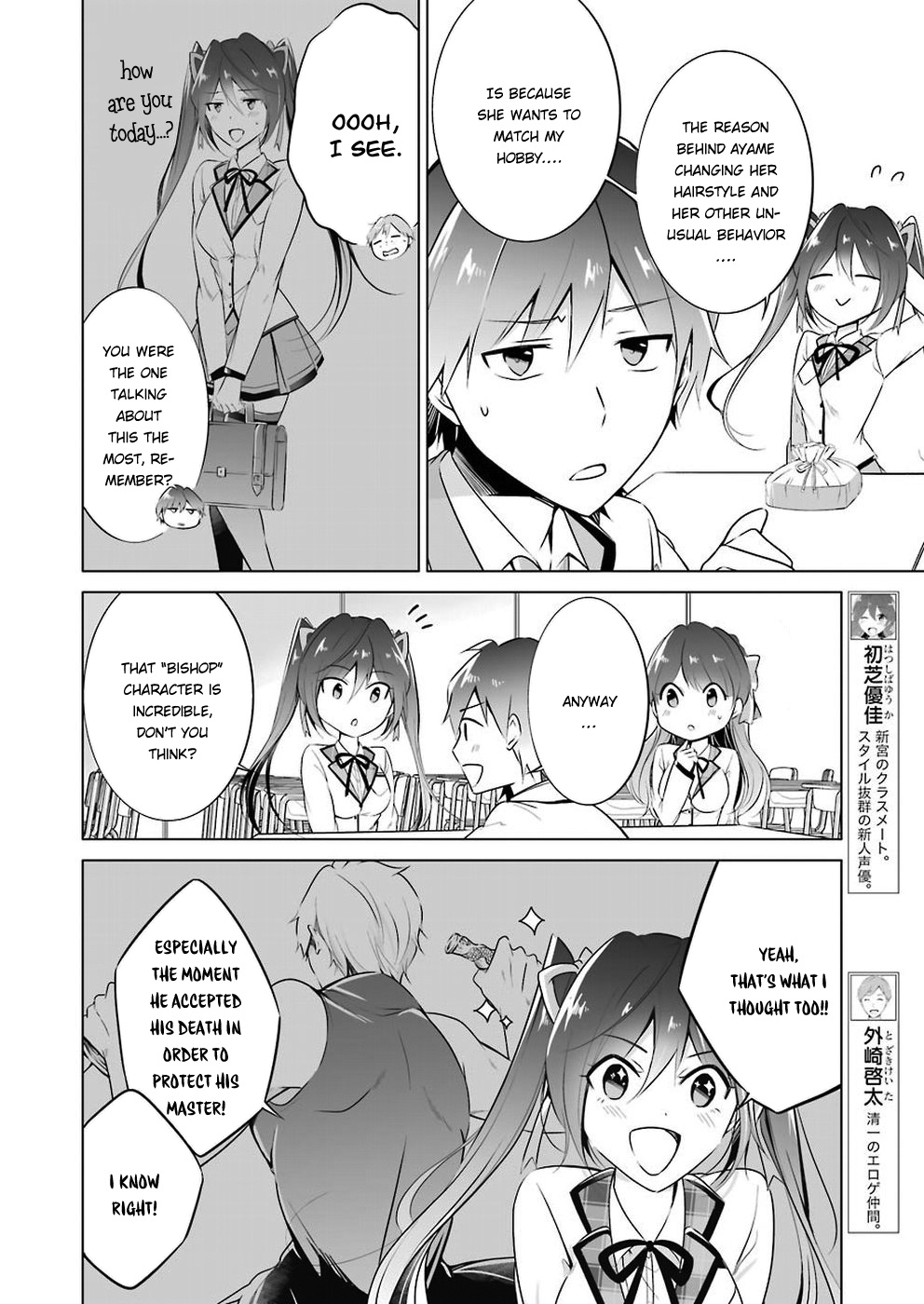 Chuuko Demo Koi Ga Shitai! - Chapter 26