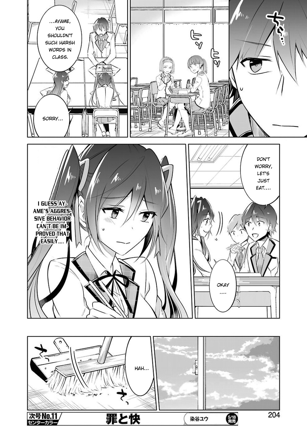 Chuuko Demo Koi Ga Shitai! - Chapter 26