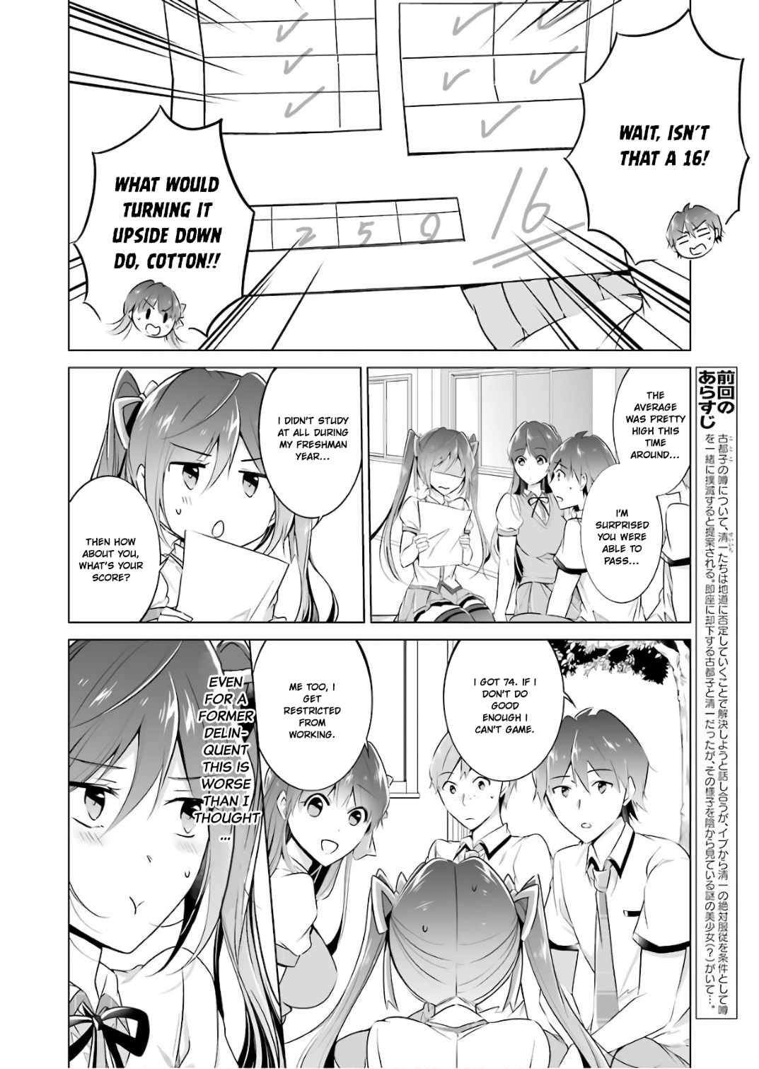 Chuuko Demo Koi Ga Shitai! - Chapter 28