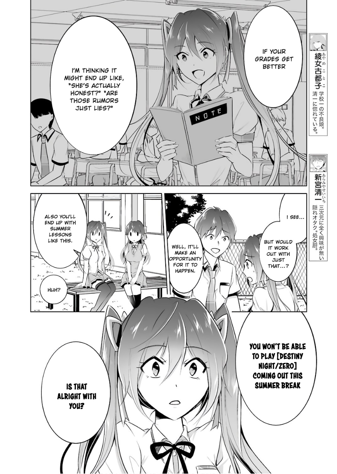 Chuuko Demo Koi Ga Shitai! - Chapter 28