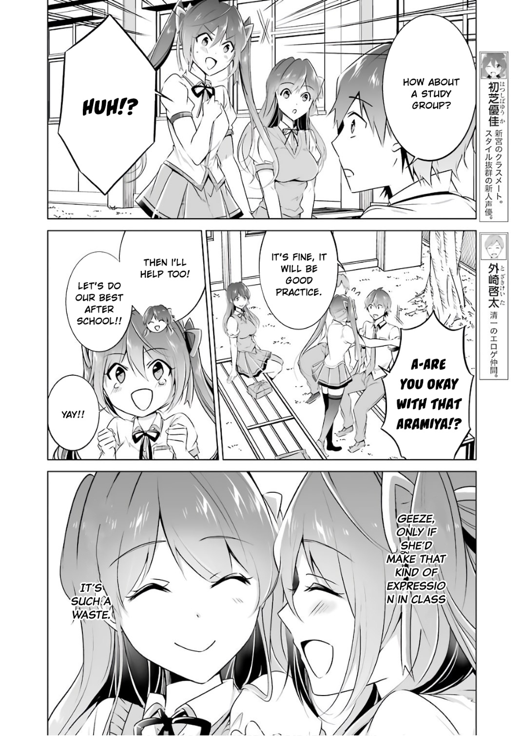 Chuuko Demo Koi Ga Shitai! - Chapter 28