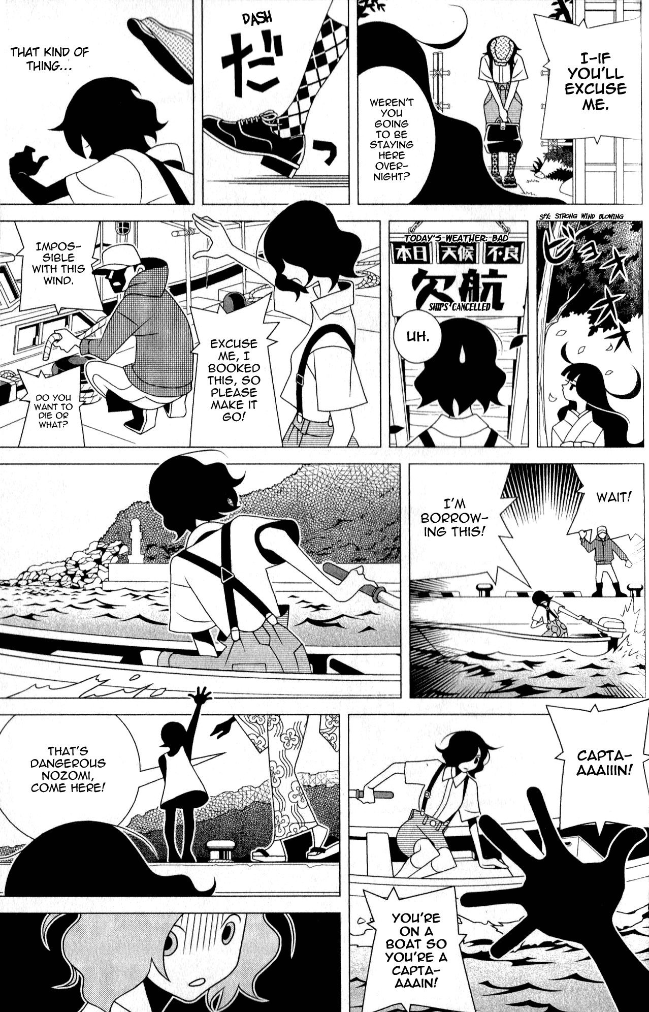 Sayonara Zetsubou Sensei - Chapter 301.5: As One Possibility