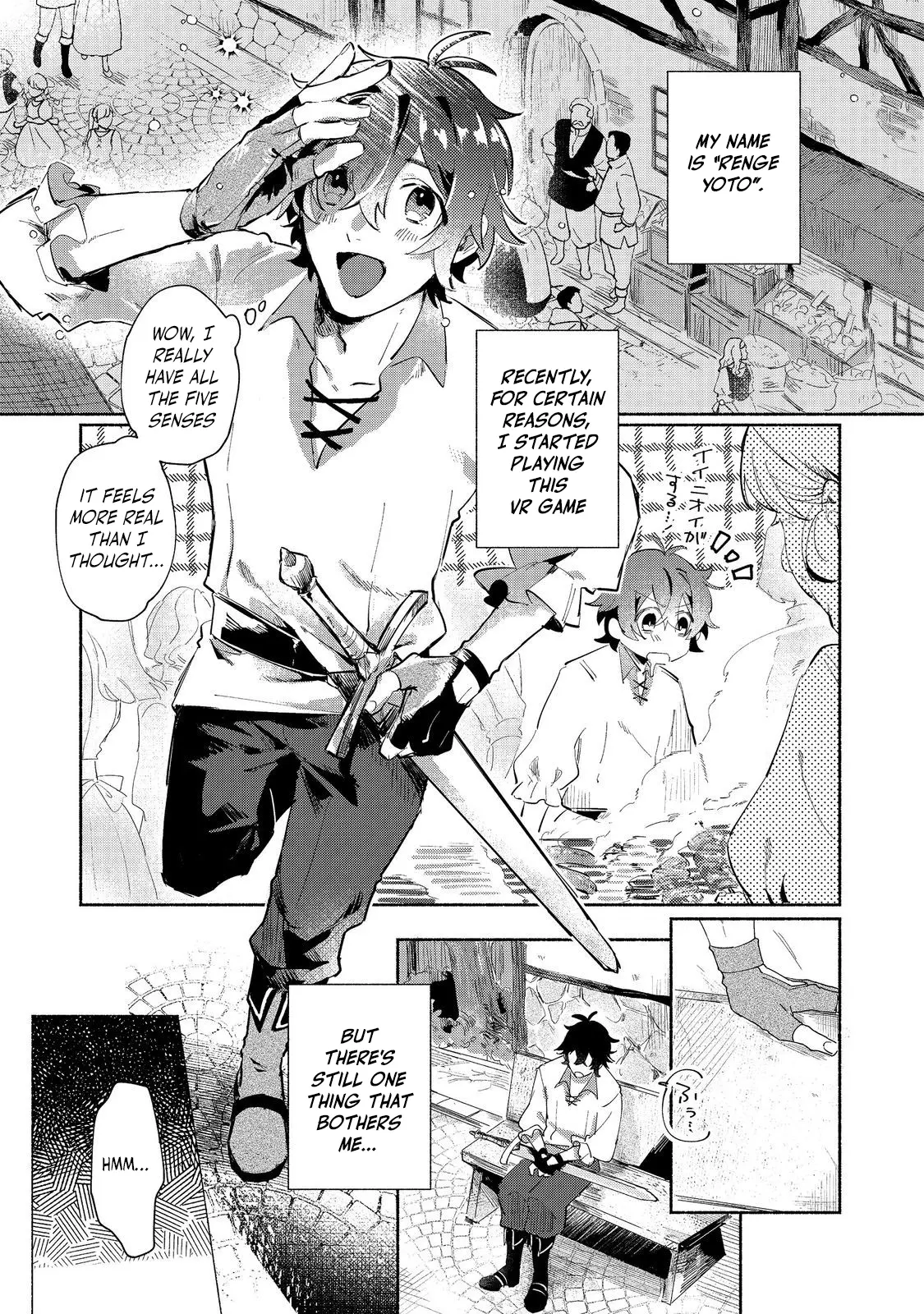 Kyuuketsuki Sakka, Vrmmorpg Wo Play Suru @Comic - Chapter 1