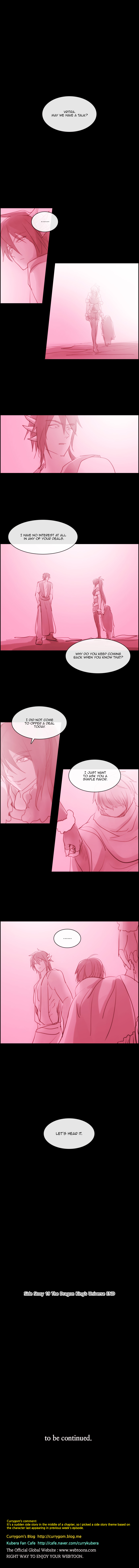 Kubera - Chapter 286.5: Side Story 19 - The Dragon King's Universe