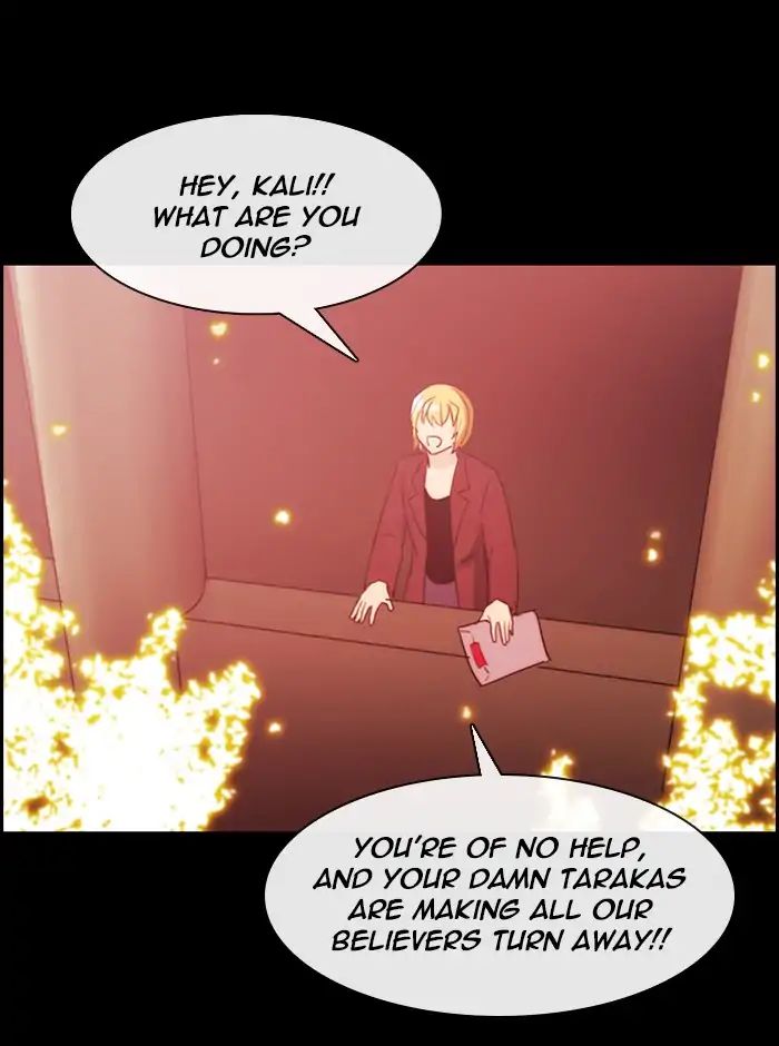 Kubera - Chapter 381: Soul (7)