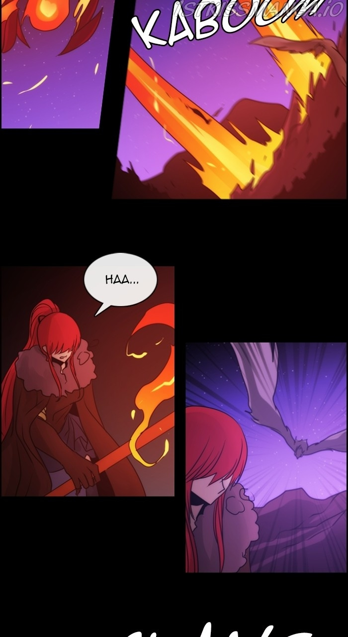 Kubera - Chapter 545