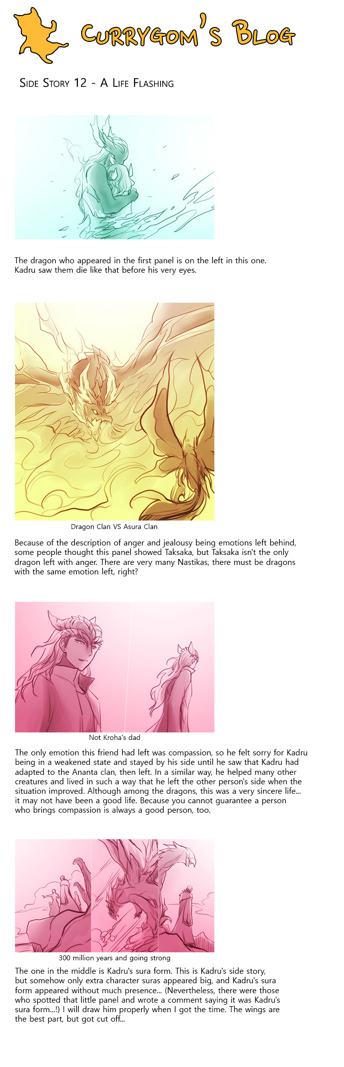 Kubera - Chapter 264.04: Side Story 12 - A Life Flashing