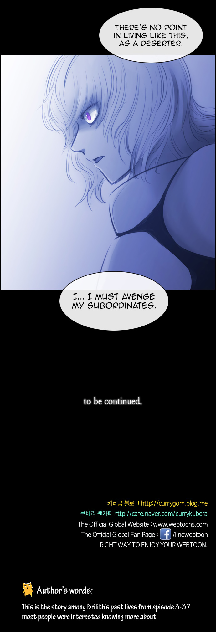 Kubera - Chapter 160.03: Special Episode 3: I Love You, I Love You Not (1)