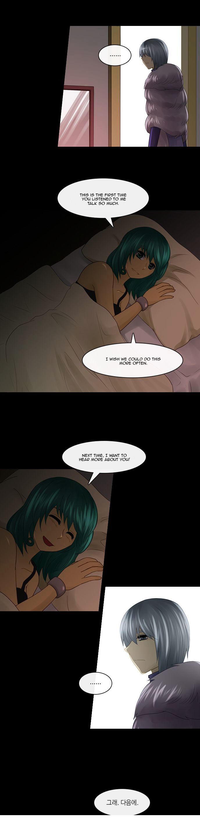 Kubera - Chapter 227 : Isle Of Myths (5)