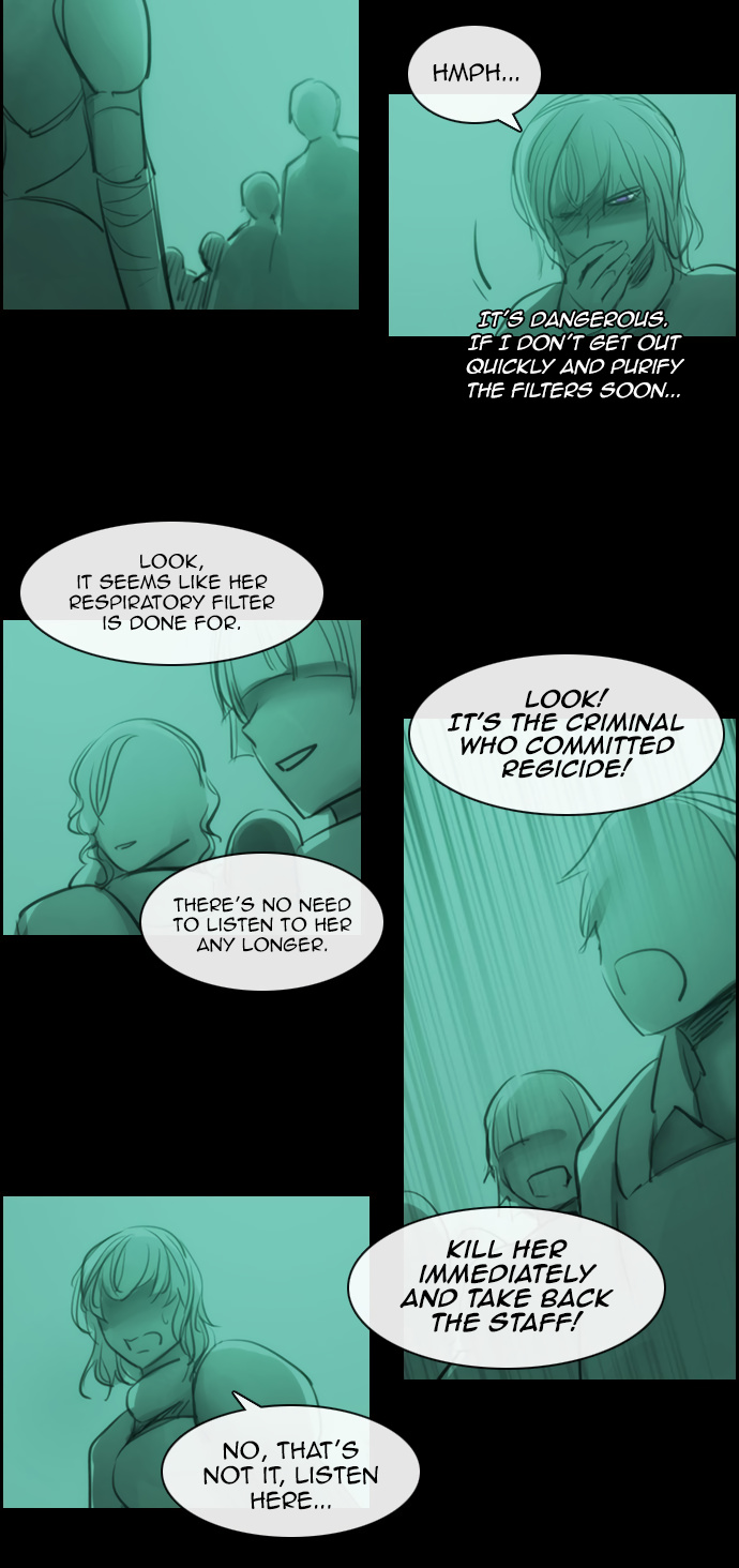 Kubera - Chapter 160.04: Special Episode 3: I Love You, I Love You Not (2)