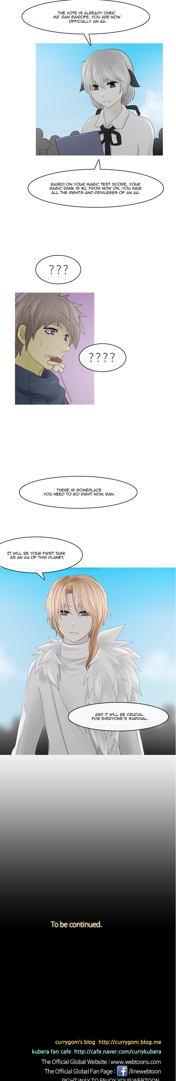 Kubera - Chapter 218 : Emergency (4)