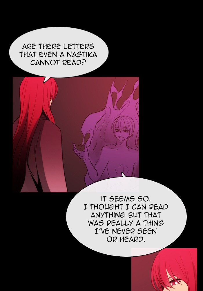 Kubera - Chapter 434: [Season 3] Ep. 149 - Separation (29)