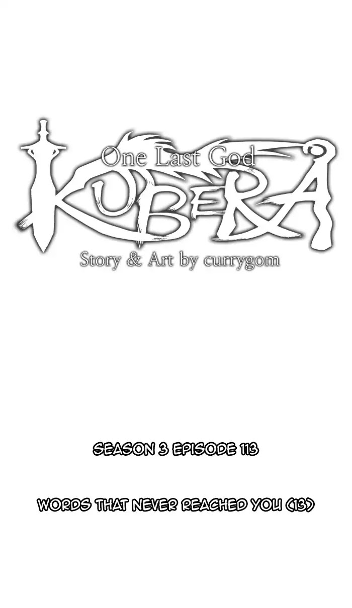 Kubera - Chapter 398: Words That Never Reached You (13)