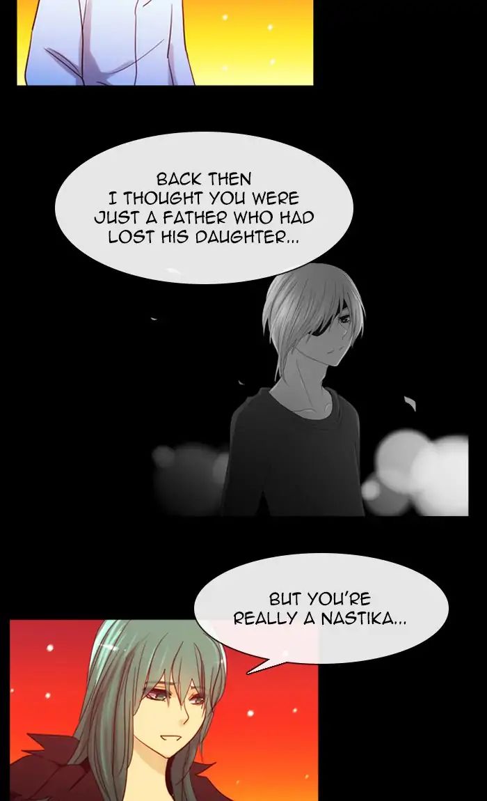 Kubera - Chapter 392: Words That Never Reached You (7)