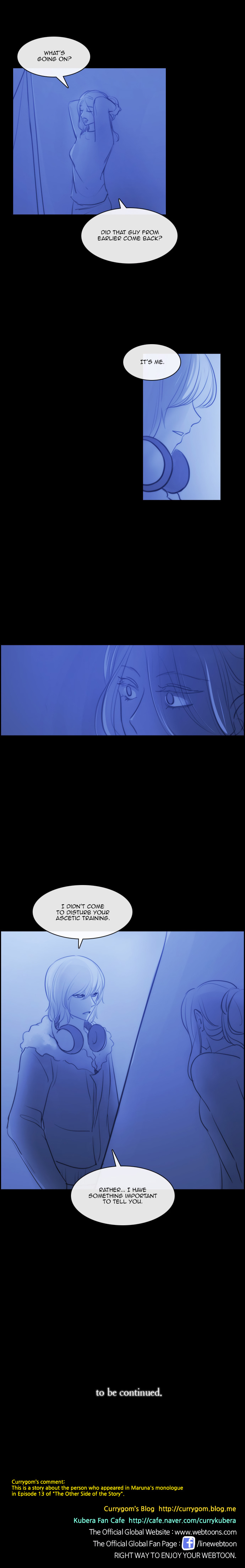 Kubera - Chapter 264.06: Side Story 14 - Whistling (1)