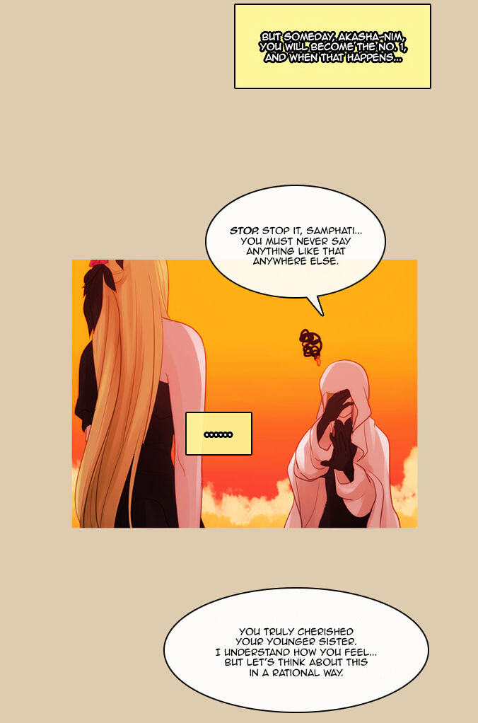 Kubera - Chapter 270 : Loser (3)