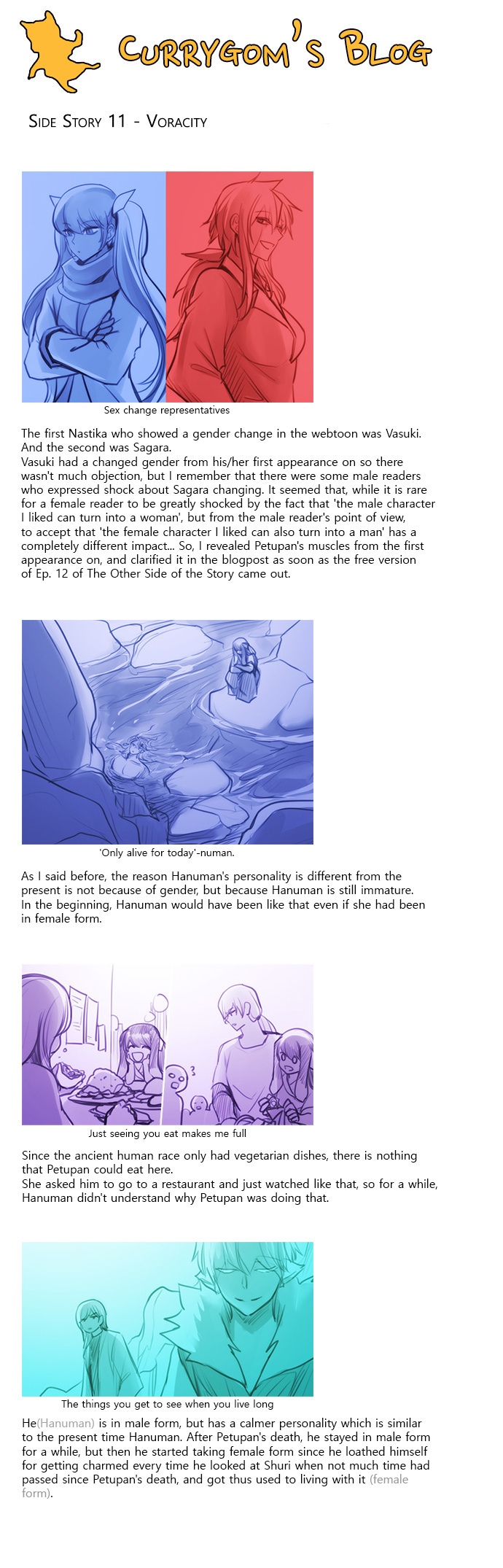 Kubera - Chapter 264.03: Side Story 11 - Voracity