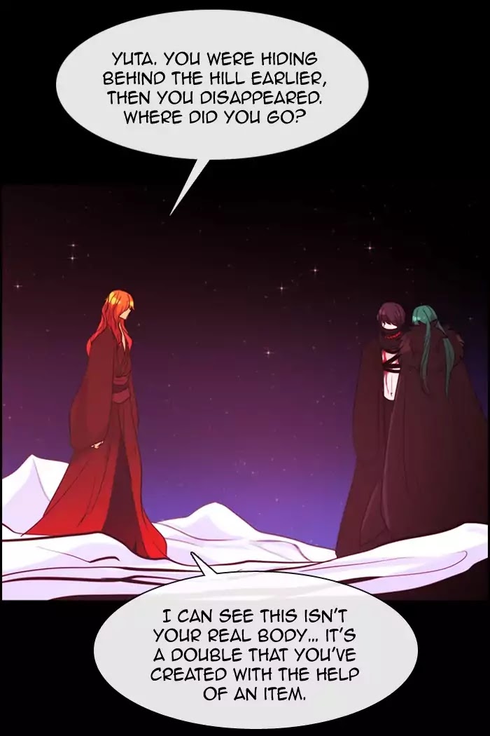 Kubera - Chapter 350: The Point Of Your Sword (5)