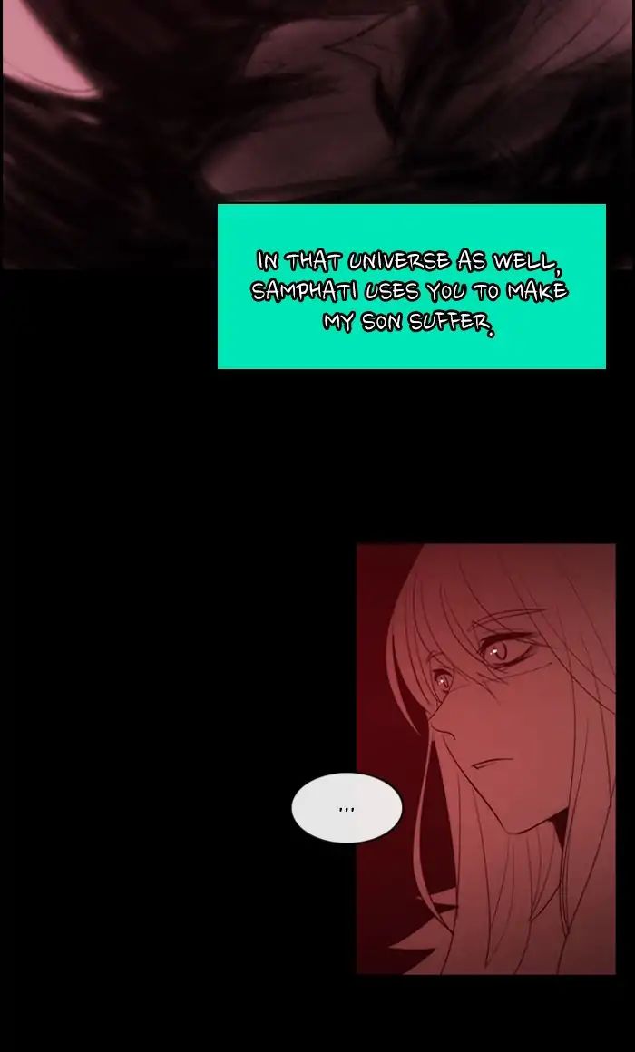 Kubera - Chapter 371: Crime And Punishment (13)