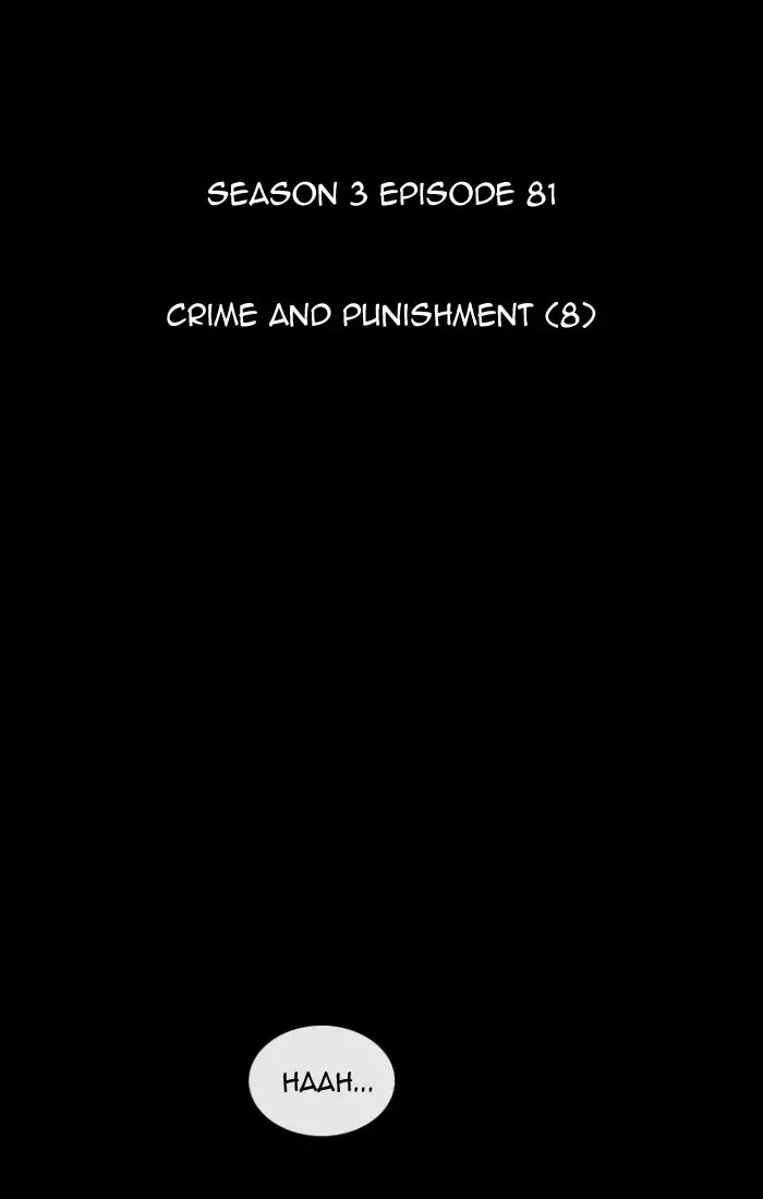 Kubera - Chapter 366: Crime And Punishment (8)