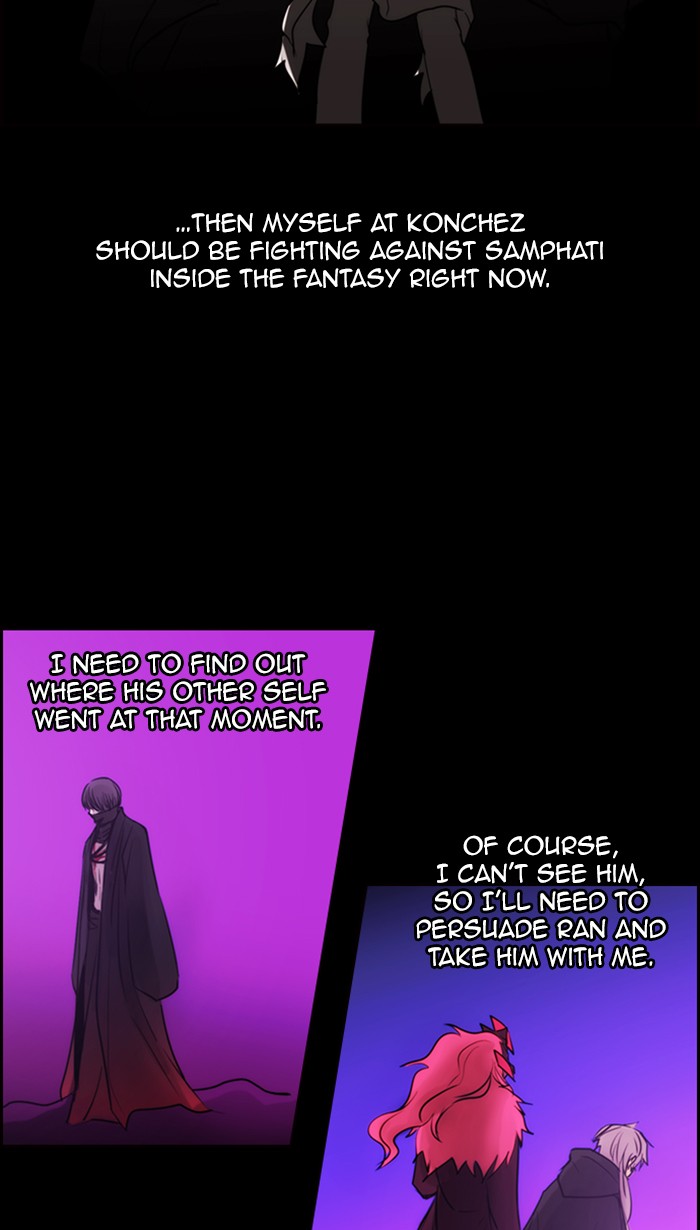 Kubera - Chapter 489: [Season 3] Ep. 204 - Enemy (4)