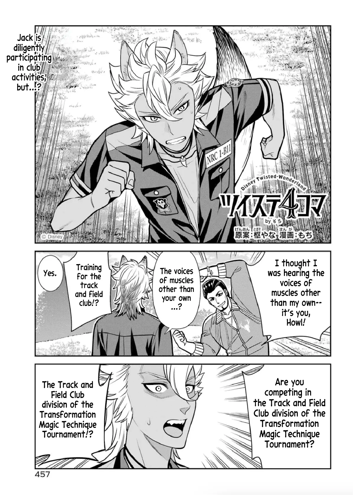 Twst 4Koma - Chapter 6