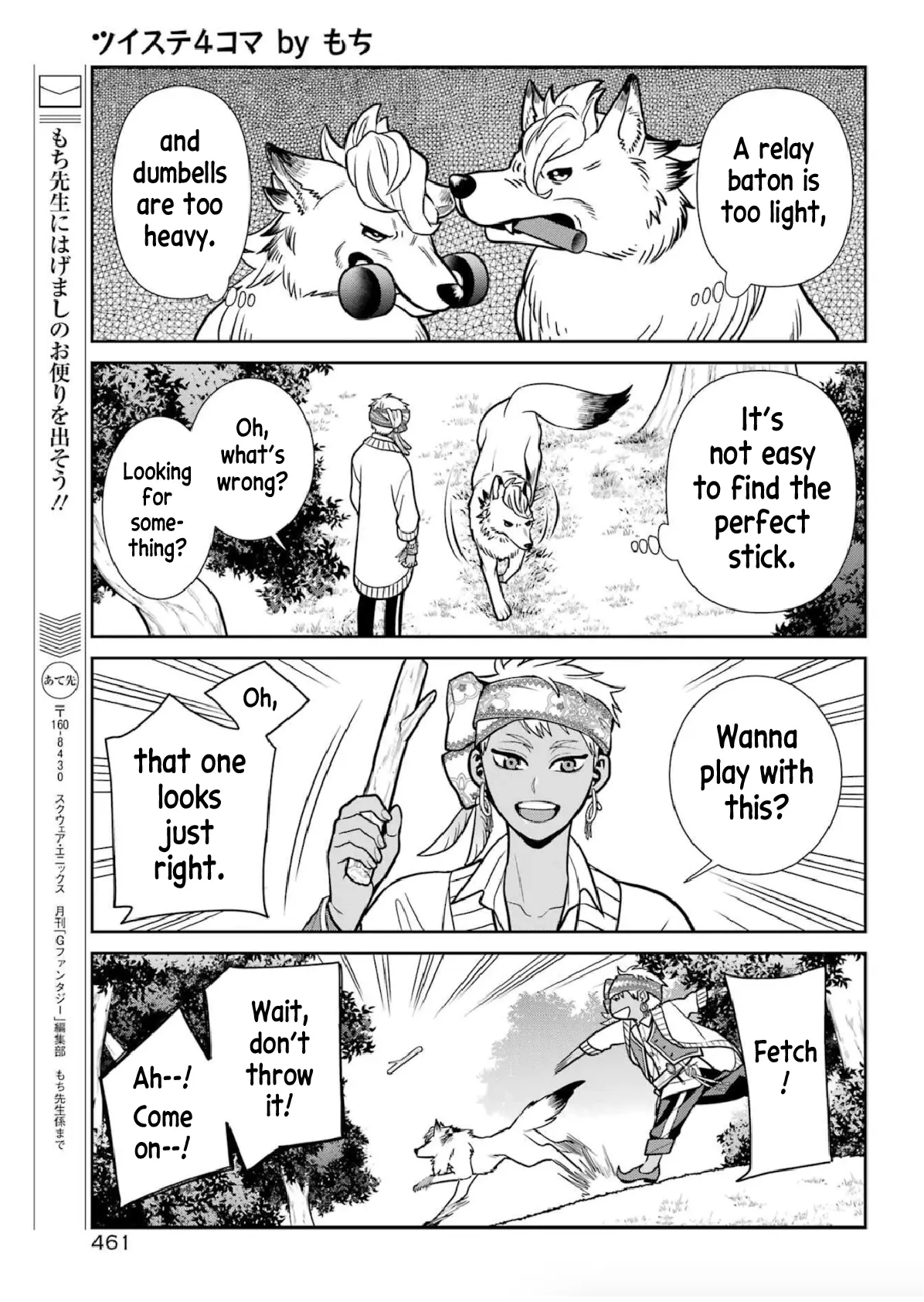 Twst 4Koma - Chapter 6