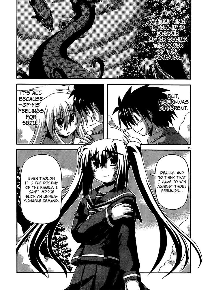 Spas-Pa - Vol.7 Chapter 32 : One Last Fiancee