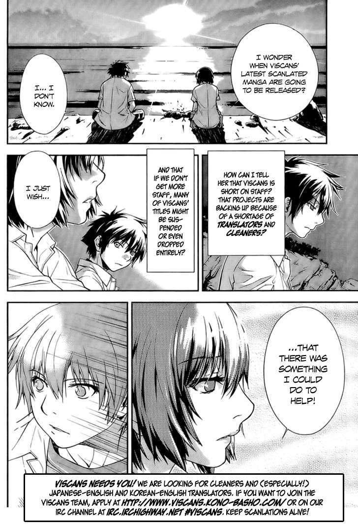 Spas-Pa - Vol.5 Chapter 24.4 : Extra 4 - Memories Of Family