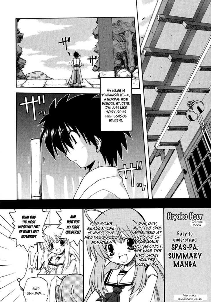 Spas-Pa - Vol.6 Chapter 25.5 : [Extra 1: On The Other Side Of The Hot Springs / Extra 2: Dressin...